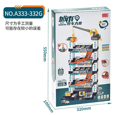 手玩儿童玩具轨道停车场大楼闯关大冒险益智拼接玩具男女孩礼盒