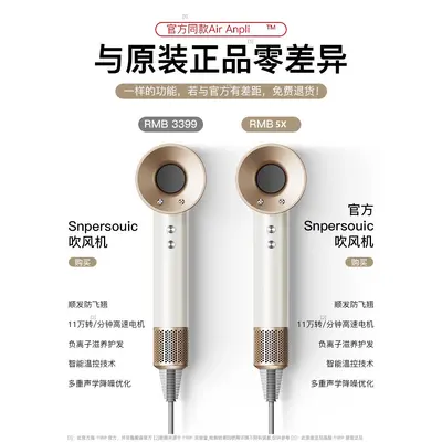 High-Speed Hair Dryer, High Power Bladeless Design - 4