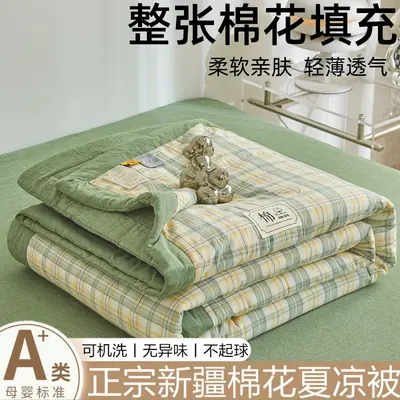 Babysichere Xinjiang-Baumwollsommersteppdecke, waschbar, leicht, atmungsaktiv, Klimaanlage-Sommerdecke, Geschenkdecke A - 9