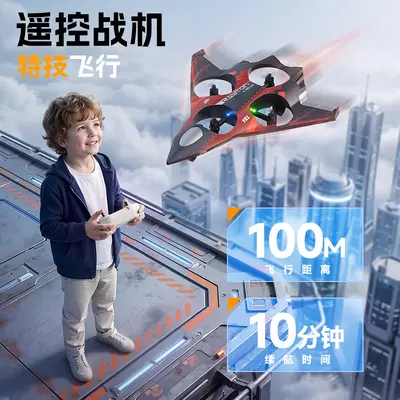 4DRC Uzaktan Kumandalı V61 Savaş Uçağı Eğitici Oyuncak ABS Darbeye Dayanıklı Drone