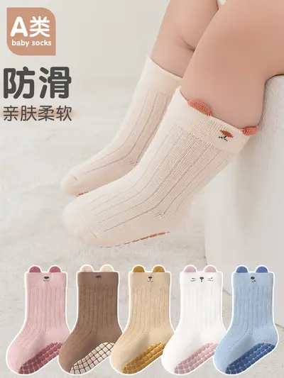 Baby and Toddler Non-Slip Floor Socks, Korean-Style 3D Dot Design