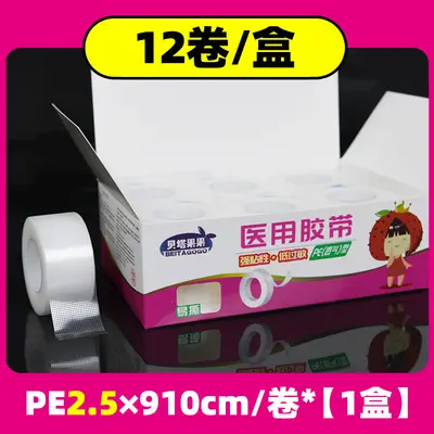 Beta medizinisches Pflaster, atmungsaktiv, transparentes PE, druckempfindlich, ganze Box - 8