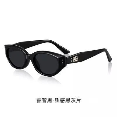 Retro Cat-Eye Sunglasses for Women, Small Face, Small Frame, Sun Protection - 6