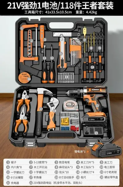 电钻工具套装家用电动工具箱电工全套组合车载多功能五金维修大全 - 12