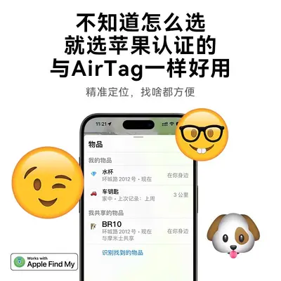 Momax摩米士BR10定位防丢器适用苹果平替airtag定位器批发礼品