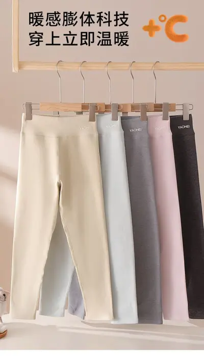 Çocuk termal pantolon, polarlı, kışlık pamuklu iç giyim, unisex - 11
