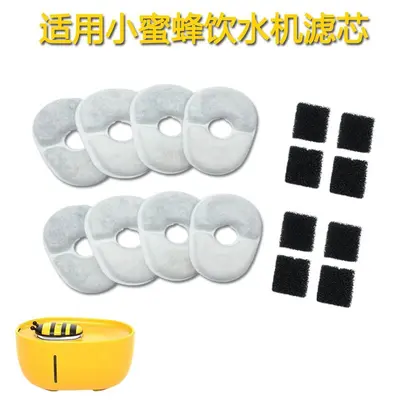 Xiaomifeng evcil hayvan su sebili için yedek filtre, aktif karbonlu