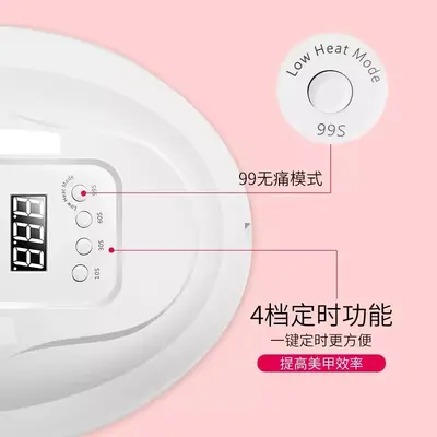 120W Sunx5plus nail phototherapy lamp