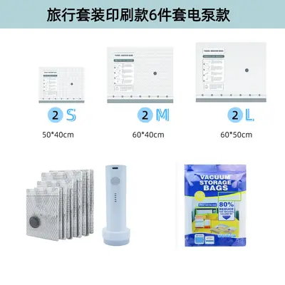 Vacuum Compression Storage Bags for Luggage and Clothing - 12