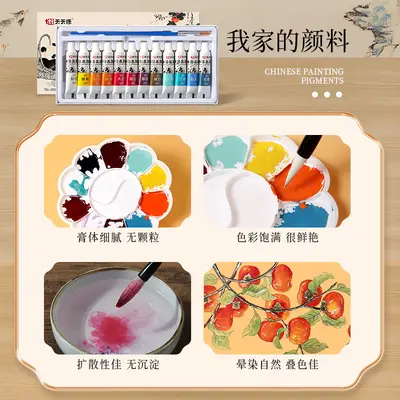 Chinesische Malfarben 12-24 Farben, tragbares 18-teiliges Set