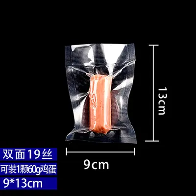 Textured vacuum bag wholesale home-baked food protection sealed plastic compressed food grade packaging bag mesh vacuum bag - 8
