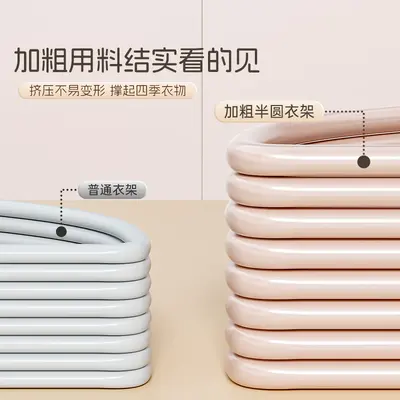 衣架成人加粗加大家用挂衣无痕防滑晾衣架学生用衣柜护衣衣撑收纳