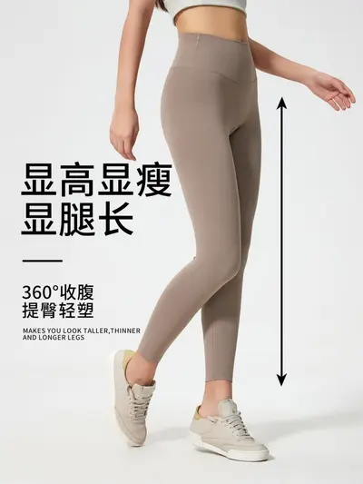 Bauchformende enge Yogahose mit Po-Lifting, gebürstetes Material - 3
