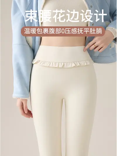 Matte White Waist-Tie Yoga Pants, Fleece-Lined Thick Warm Outerwear Leggings - 1