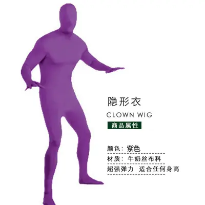 Halloween Ninja Invisible Man Bodysuit Black Stage Performance Costume - 11