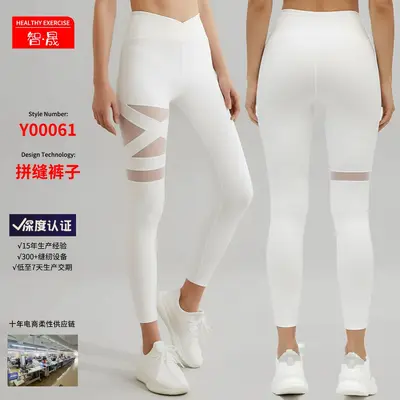 Women's High-Waist White Tapered-Cuff Yoga Pants, Breathable Nude-Feel Fabric