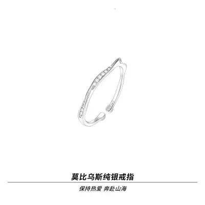 莫比乌斯环戒指女轻奢小众设计感ins风可调节食指戒情侣对戒百搭