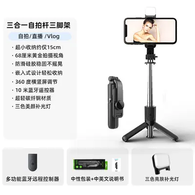 Q20 Mini Selfie Stick Tripod with Retractable Bluetooth Phone Holder - 12