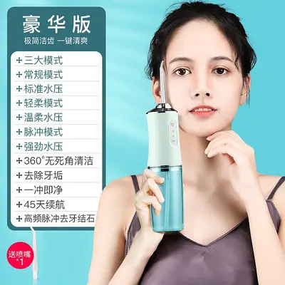 Electric oral irrigator portable water flosser - 9
