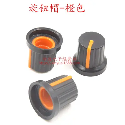 Potentiometer Volume Knob Cap WH148 RV09, Two-Color Plastic - 4