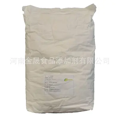 Stok hazır pirinç protein tozu (Anhui Shunxin Shengyuan pirinç protein tozu 80% pirinç ekstraktı, gıda sınıfı