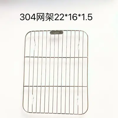 304 and 201 Stainless Steel Square Baking Tray with Mesh Pan - 10