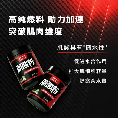 Lime Flavored Zinc Magnesium Creatine Powder, Muscle and Strength Supplement for Men - 3