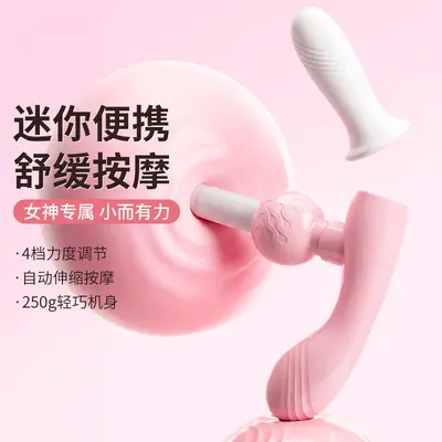 女生可伸缩按摩棒无线迷你双头震动筋膜枪家用静音舒缓放松按摩仪