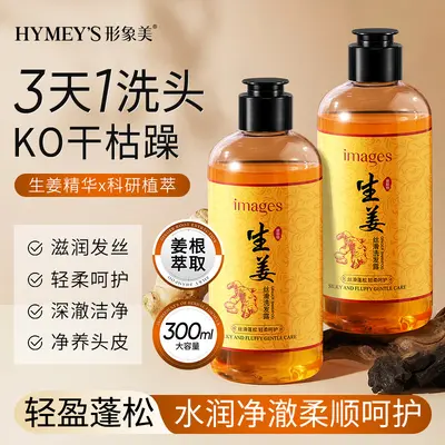 Ginger Shampoo with He Shou Wu and Tea Seed, Refreshing - 2