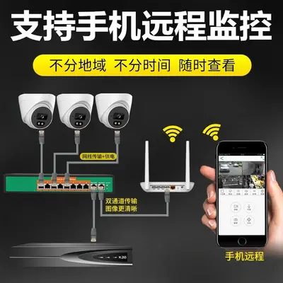 实力派800万poe监控摄像头 商铺 办公室 家用4K高清安防监控套装