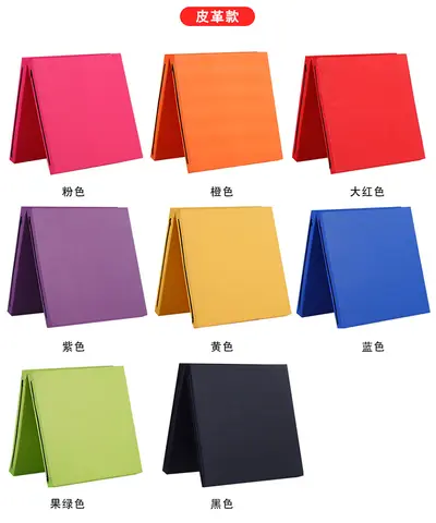 Thick Foldable Gymnastics and Yoga Mat, Portable Sit-Up Mat - 7