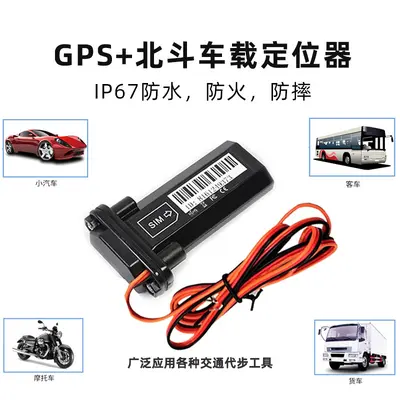 GPS locator GT02 for vehicles, extended standby - 3