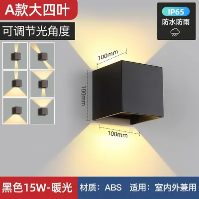 Outdoor Wall Light with Motion Sensor, Waterproof, ABS and Aluminum - 8