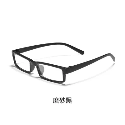 Ultra-Light TR90 Small Square Eyeglass Frame for Myopia, Optical Frame Model 3072 - 8