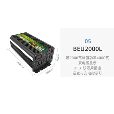 UPS Inverter 350-10000W, Integrated Charging, High-Power Backup - 11