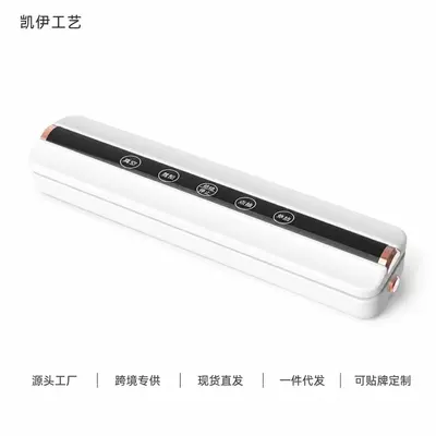 Household and commercial food vacuum sealer, wet and dry use