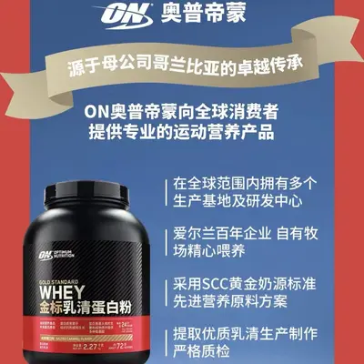 ON Gold Standard Molkenproteinpulver 5 Pfund, doppelte Schokolade, Geschenkbox - 4