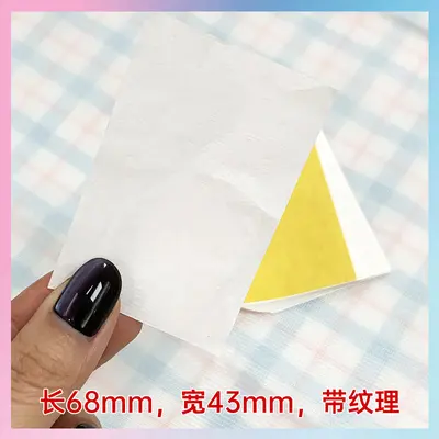 Blackhead Removal Kit with About 45 Stickers - 3