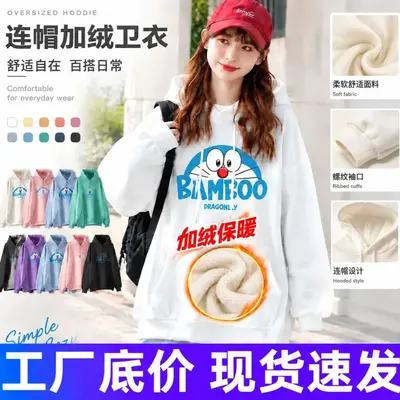 Women's Fleece-Lined Plus Size Hooded Sweatshirt, Printed