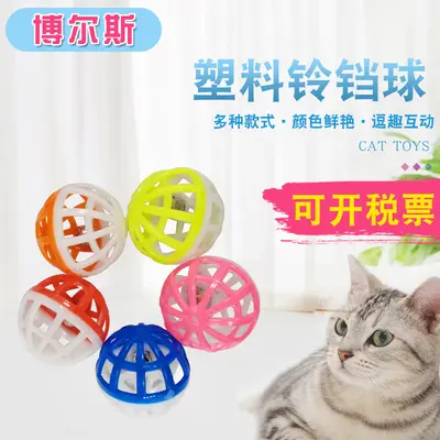 3.8 cm Hollow Plastic Two-Color Bell Cat Ball