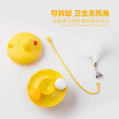 Roly-Poly Feather Bell Cat Toy with Washable Teaser Wand - 5