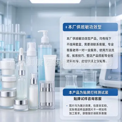 Hyaluronic Acid Concentrate Serum 1000ml, Small Molecule, Hydrating - 8