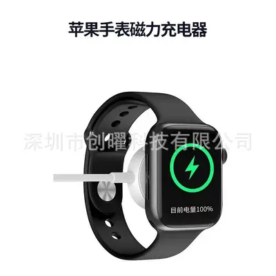 Orijinal saat hızlı şarj iWatchS12345678910 tamamen evrensel kablosuz şarj Apple saat şarj cihazı için uygun