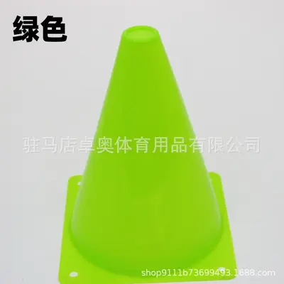 Football Training Marker Cones 50cm Kindergarten Cones with Hurdles - 10
