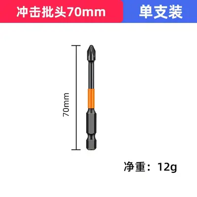 Electric screwdriver set with extended high-hardness bits, alloy steel - 13