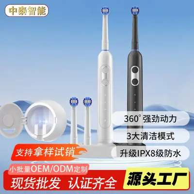 Rechargeable Electric Toothbrush for Adults, Rotary Head, Sterilizing, Wireless - 2