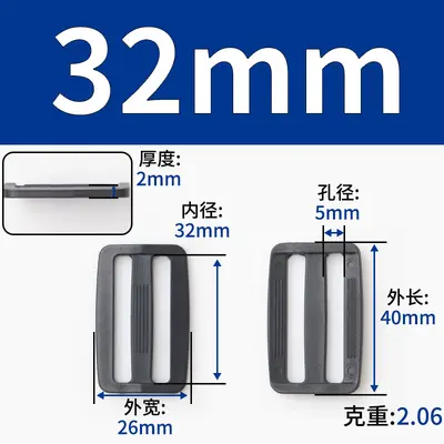 Plastic Sliding Buckle, Two- and Three-Level Adjustable, White - 12