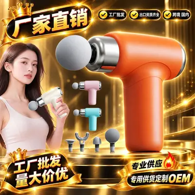 Mini Professional Fascia Gun, Multifunctional Muscle Massager for Neck - 2