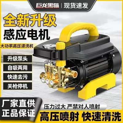 巨龙黑猫清洗机高压洗车机洗车器家用220v感应电机刷车水泵洗车机 - 3
