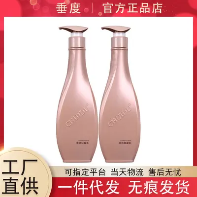 Rinse-Free Smooth Hair Serum, Anti-Frizz, Moisturizing and Volumizing
